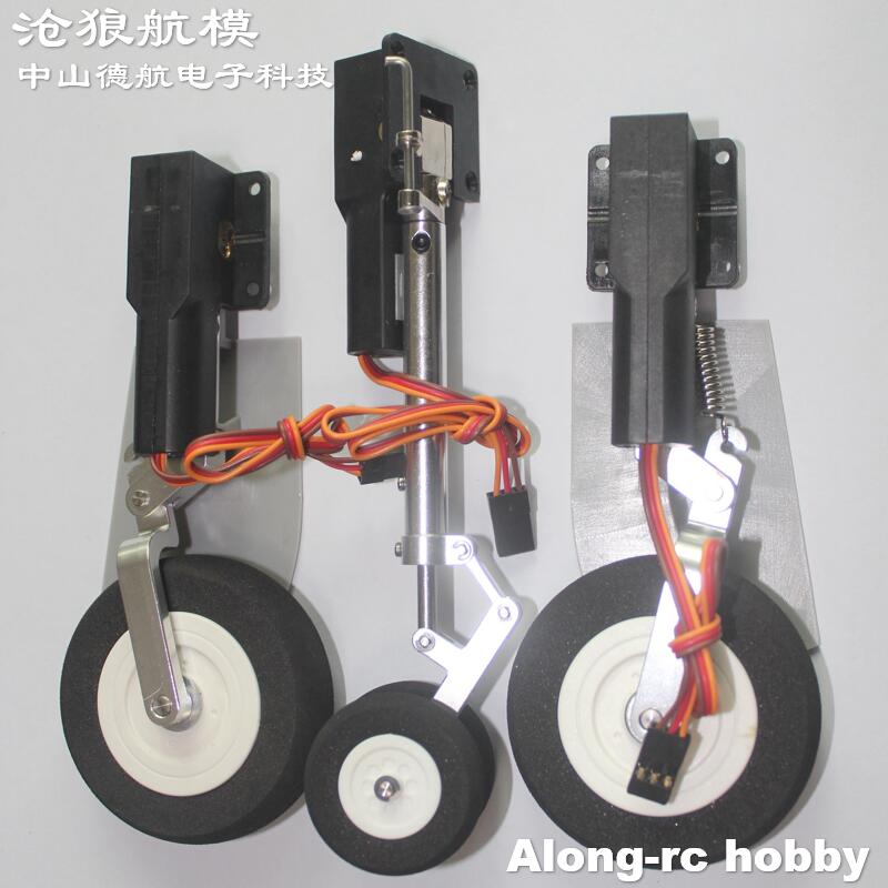 Rc Hobby Online - Tren de aterrizaje eléctrico para Freewing