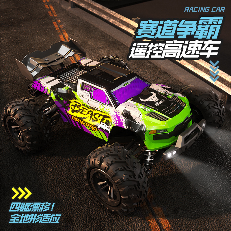 Coche RC Sg 116max sin Escobil - Rc Hobby Grade Truck reseña y precio