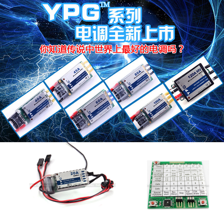 YPG HV SBEC de alta calidad, E - Rc Helicopter Hobby Grade reseña y precio