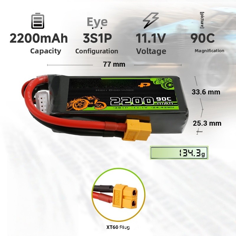 Batería LiPo de Alta Calidad,  - Hobby Quality Rc Cars reseña y precio